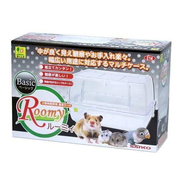ds-三晃商会 ルーミィ ベーシック C14 〔ペット用品〕 6,179円