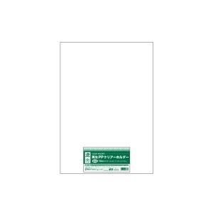 ds-（まとめ）ジョインテックス 再生PPクリアホルダーA3*10枚 D511J〔×10セット〕 8,878円