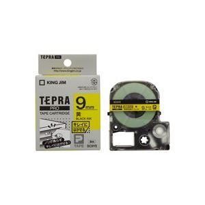 ds-(業務用5セット) キングジム テプラPROテープ/キレイにはがせるテープ 〔幅：9mm/長さ8m〕 黄に黒文字 SC9YE