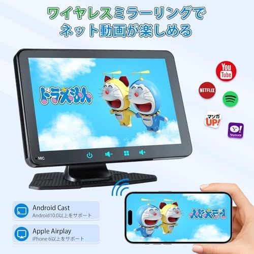 ディスプレイオーディオ 7インチ ポータブルカーオーディオワイヤレス