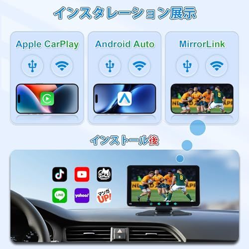 ディスプレイオーディオ 7インチ ポータブルカーオーディオワイヤレス