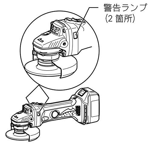 マキタ ディスクグラインダ18V 100mm スライドスイッチ型 バッテリ充電