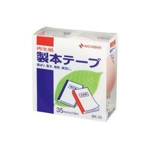 ds-(業務用10セット) ニチバン 製本テープ/紙クロステープ 〔35mm×10m〕 BK-35 パステル桃 6,795円