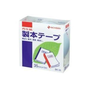 ds-(業務用10セット) ニチバン 製本テープ/紙クロステープ 〔35mm×10m〕 BK-35 パステル青