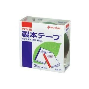 ds-(業務用10セット) ニチバン 製本テープ/紙クロステープ 〔35mm×10m〕 BK-35 緑