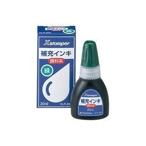 ds-(業務用10セット) シヤチハタ Xスタンパー用補充インキ 〔顔料系/20mL〕 ボトルタイプ XLR-20N緑 8,039円