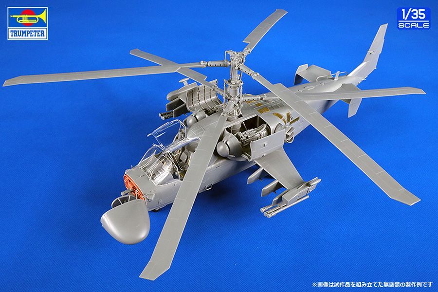 1/35 カモフ Ka-52 アリゲーター/ホーカムB 攻撃ヘリコプター