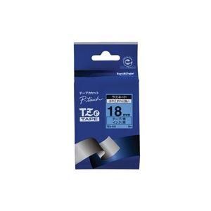 ds-(業務用3セット) brother ブラザー工業 文字テープ/ラベルプリンター用テープ 〔幅：18mm〕 TZe-541 青に黒文字