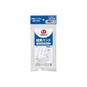 ds-（まとめ）ジョインテックス 結束バンド白 100本入 2.5*100 B327J 〔×20セット〕