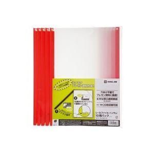 ds-（まとめ）キングジム レールファイルハッサム 502-10 赤 10冊〔×5セット〕