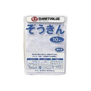 ds-（まとめ）ジョインテックス ぞうきん 10枚入 N043J〔×10セット〕