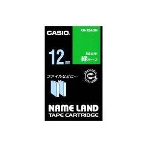 ds-(業務用5セット) CASIO カシオ ネームランド用ラベルテープ 〔幅：12mm〕 XR-12AGN 緑に白文字