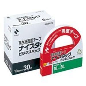 ds-(業務用20セット) ニチバン 両面テープ ナイスタック 〔ビジネスパック/幅10mm×長さ30m〕 5個入り NWBP-10
