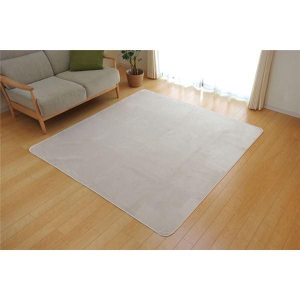 ds-ラグマット/絨毯 〔4畳 無地 アイボリー 約200×300cm〕 洗える 軽量 抗菌 防臭 ホットカーペット 通年使用可 〔リビング〕