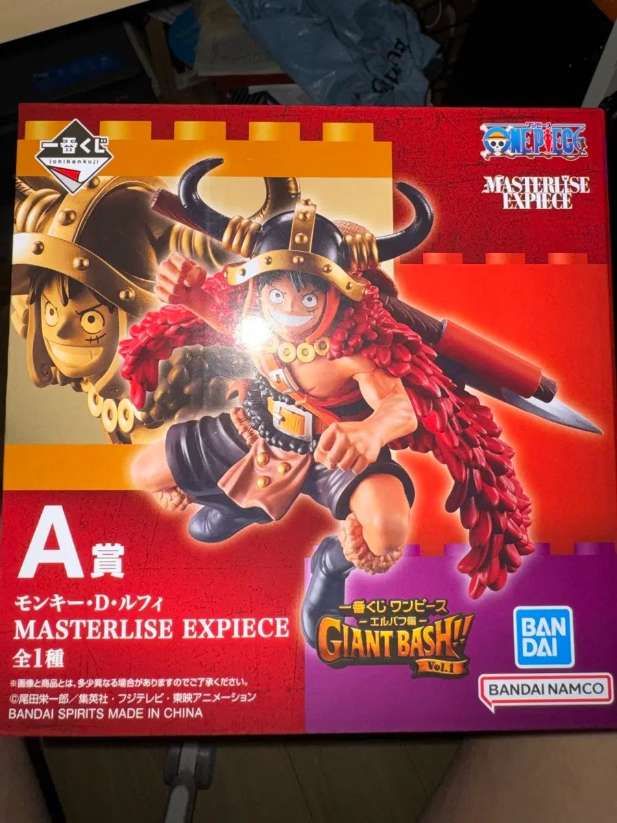 一番くじ ONE PIECE エルバフ モンキー・D・ルフィ(ルフィ) A賞 未開封