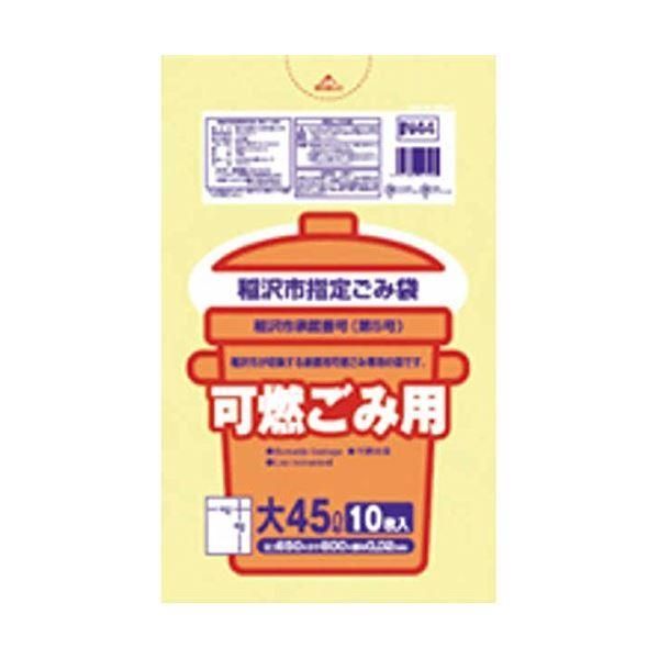 ds-稲沢市 可燃15L手付マチ有20枚半透明黄 IN14 〔（60袋×5ケース）合計300袋セット〕 38-573