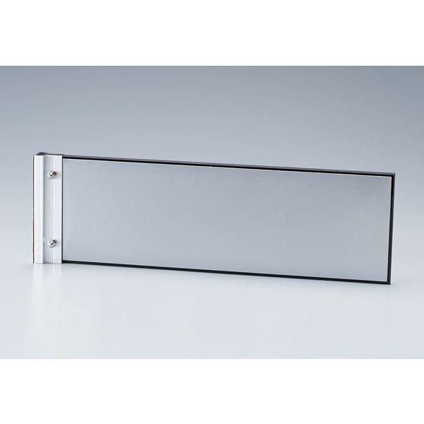 ds-ルームプレート 突き出しタイプ(両面文字) 室名-210-300 (無地) 6,916円