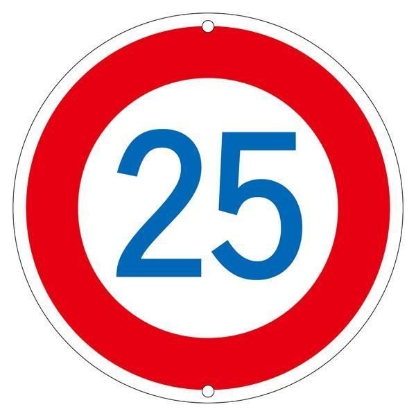 ds-道路標識 25 道路 323-25K