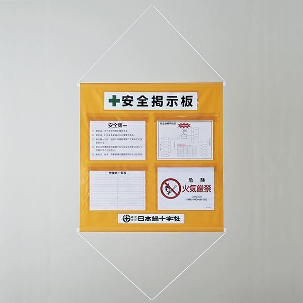 ds-工事管理懸垂幕 安全掲示板 KKM-1YR