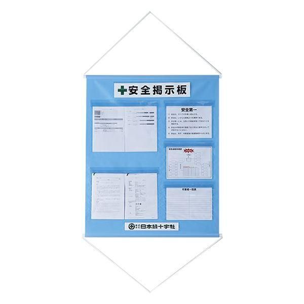 ds-工事管理懸垂幕 安全掲示板 KKM-3SB