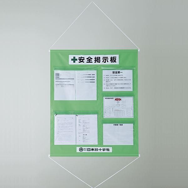 ds-工事管理懸垂幕 安全掲示板 KKM-3YG
