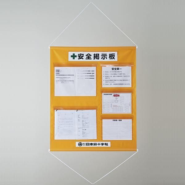 ds-工事管理懸垂幕 安全掲示板 KKM-3YR 12,057円