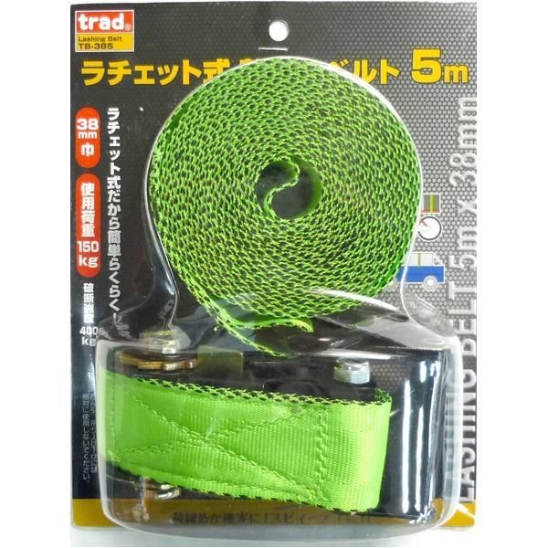 ds-(業務用20セット)TRAD ラチェット式荷締めベルト/荷締め機 〔5m/使用荷重：約150kg〕 TB-385 〔業務用/家庭用/DIY/日曜大工〕