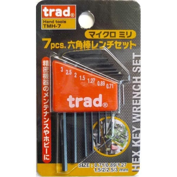 ds-（まとめ）TRAD 六角レンチセット/作業工具 〔マイクロミリサイズ/7個入〕 TMH-7 〔業務用/DIY用品/日曜大工/スパナ〕〔×50セット〕