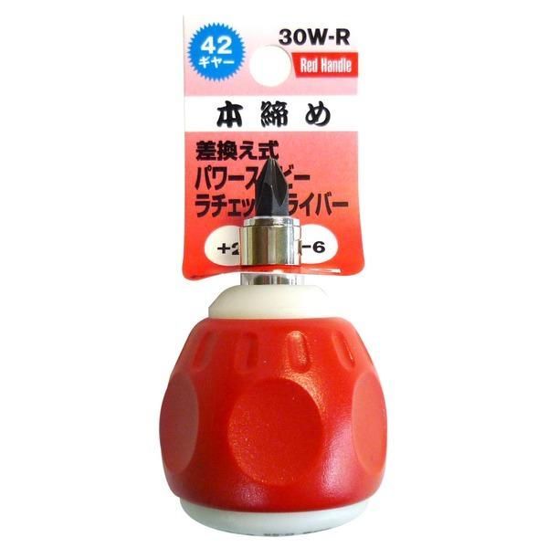 ds-（まとめ）TRAD 差替式パワースタビーラチェットドライバー/作業工具 〔+2×-6〕 42ギヤー 30W-R 〔業務用/DIY用品/日曜大工〕〔×20セット〕 20,461円