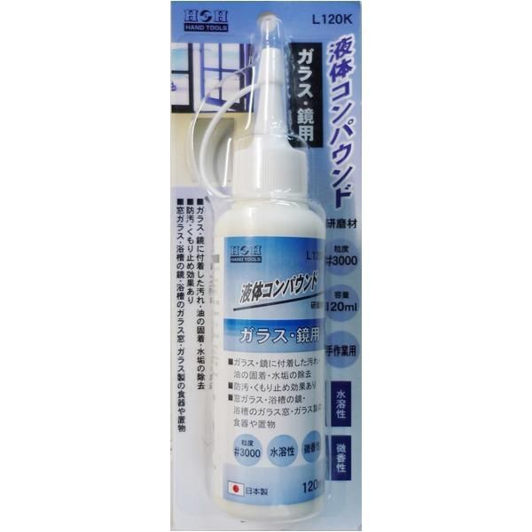 ds-（まとめ）H＆H 液体コンパウンド/研磨材 〔ガラス・鏡用/容量：120ml〕 日本製 水溶性/微香性 L120K ホワイト(白) 〔業務用/DIY/手作業用〕〔×30セット〕