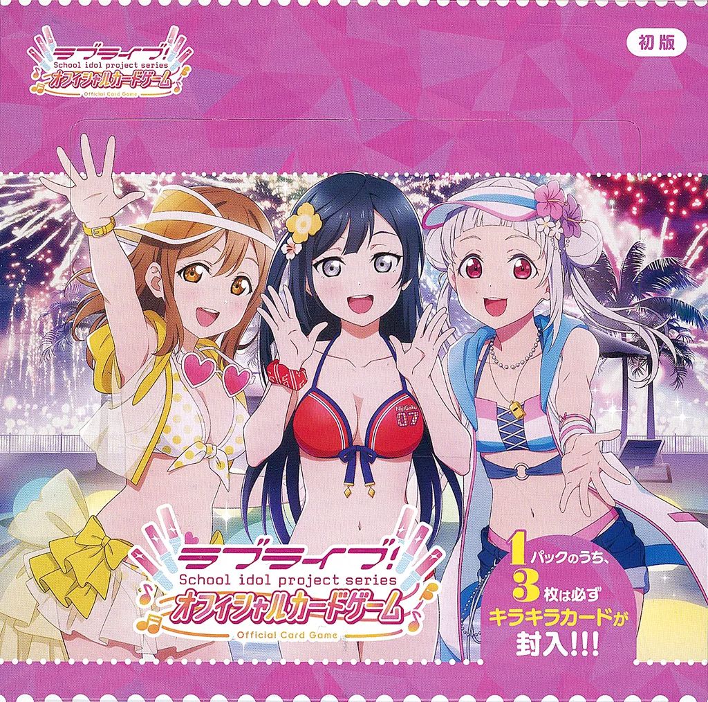 新品】トレカ 【BOX】ラブライブ!シリーズ オフィシャルカードゲーム
