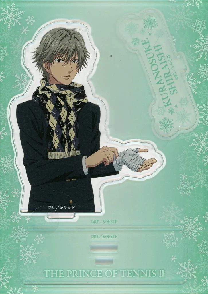 【中古】アクリルスタンド・アクリルパネル 白石蔵ノ介 ジオラマアクリルスタンド 冬の帰り道 「新テニスの王子様」 8,880円