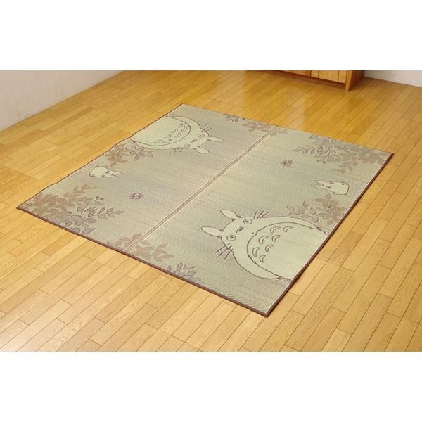 ds-となりのトトロ い草 ラグマット/絨毯 〔約176×176cm〕 日本製 抗菌 防臭 調湿効果 弾力性 耐久性抜群 〔リビング〕