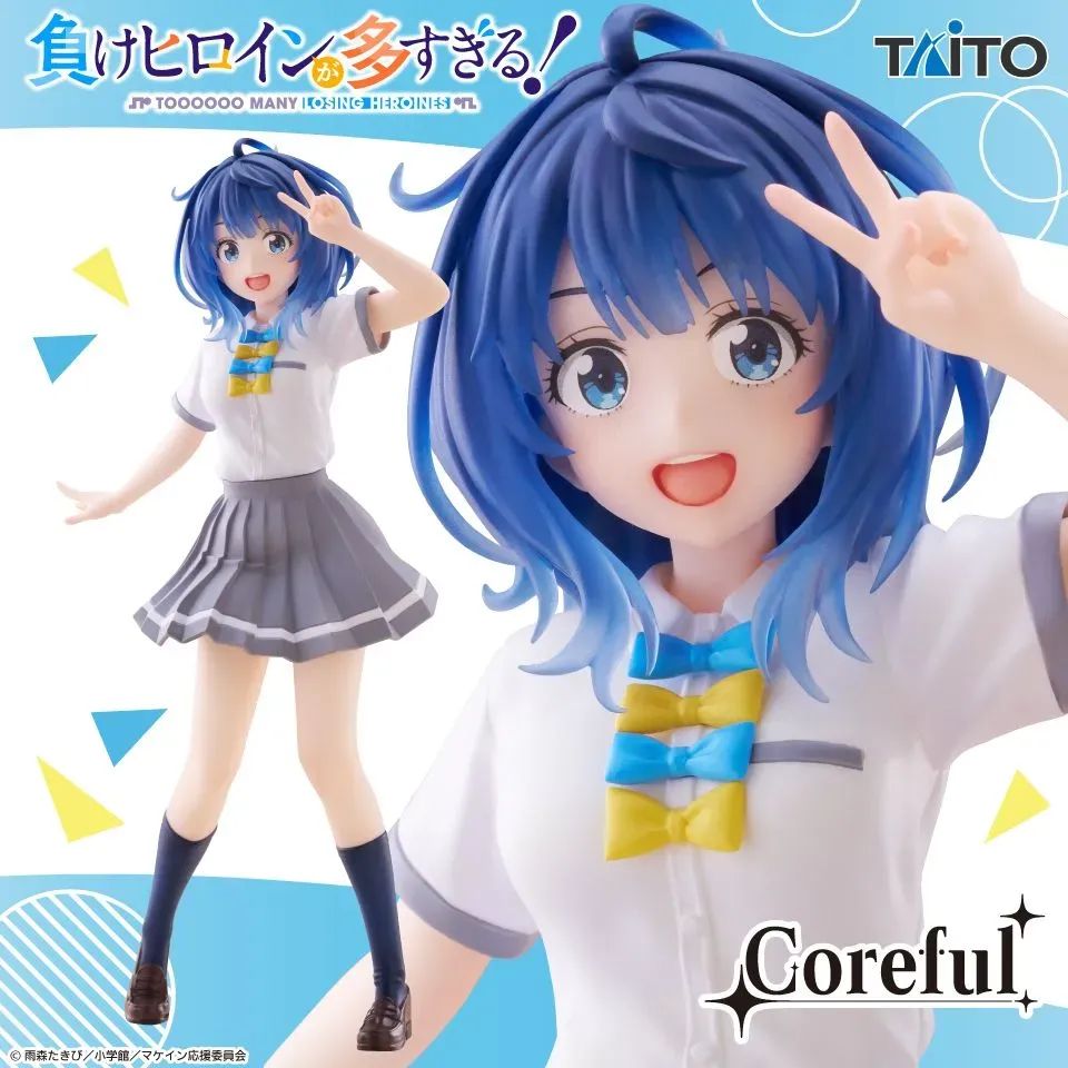 負けヒロインが多すぎる！ Coreful フィギュア 八奈見杏菜 〜制服ver
