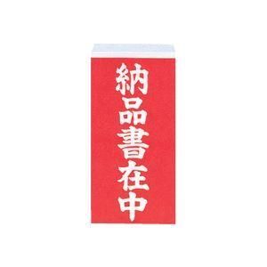 ds-(まとめ) 大明商事 荷札シール 納品書在中 約W58×D115mm ニフ04 1パック(40枚) 〔×60セット〕