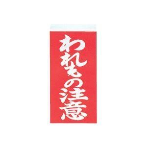 ds-(まとめ) 大明商事 荷札シール われもの注意 約W58×D115mm ニフ02 1パック(40枚) 〔×60セット〕その他