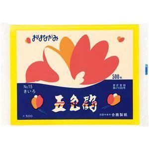 ds-（まとめ） 合鹿製紙 おはながみ五色鶴 黄 GO-500-Y 1パック（500枚） 〔×10セット〕