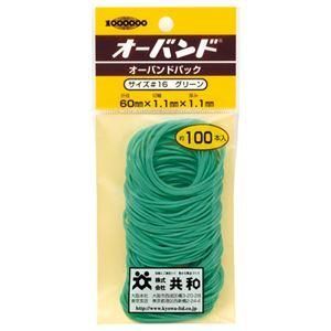 ds-（まとめ） 共和 オーバンドパックカラー #16 内径38mm 緑 GG-400-GR 1パック（100本） 〔×30セット〕