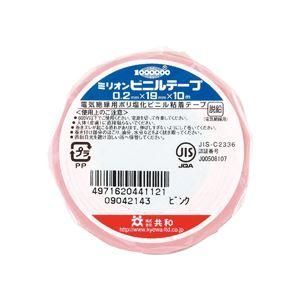 ds-(まとめ) 共和 ミリオンビニールテープ 19mm×10m ピンク HF-122-A 1巻 〔×60セット〕 7,068円