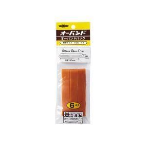 ds-（まとめ） 共和 オーバンドパック #25 内径63.5mm GK-400 1パック（6本） 〔×30セット〕