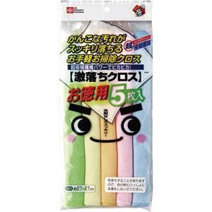 ds-（まとめ） レック 激落ちクロス 1パック（5枚） 〔×10セット〕