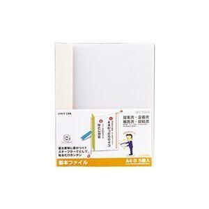 ds-(まとめ) リヒトラブ リクエスト 製本ファイル A4タテ 60枚収容 白 G1700-0 1パック(5冊) 〔×15セット〕 8,424円
