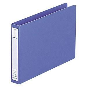 ds-(まとめ) リヒトラブ パンチレスファイル(HEAVY DUTY) B6ヨコ 160枚収容 背幅25mm 藍 F-373-9 1冊 〔×20セット〕