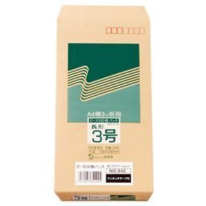 ds-（まとめ） ピース R40再生紙クラフト封筒 テープのり付 長3 70g／m2 〒枠あり 842 1パック（100枚） 〔×10セット〕