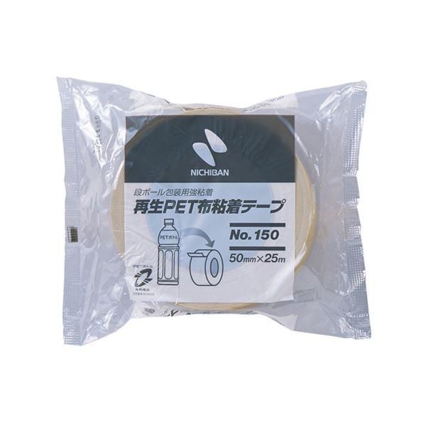 ds-（まとめ） ニチバン 再生PET布粘着テープ 50mm×25m 150-50 1巻 〔×10セット〕