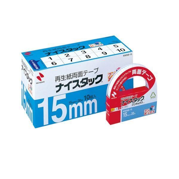 ds-(まとめ) ニチバン ナイスタック 再生紙両面テープ ブンボックス 大巻 15mm×20m NWBB-15 1パック(10巻) 〔×2セット〕 9,492円