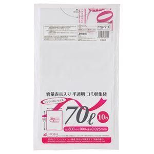ds-(まとめ) ジャパックス 容量表示入りゴミ袋 ピンクリボンモデル 乳白半透明 70L TSP70 1パック(10枚) 〔×30セット〕