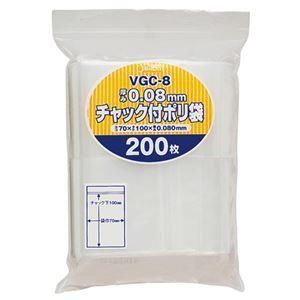 ds-(まとめ) ジャパックス チャック付ポリ袋 ヨコ70×タテ100×厚み0.08mm VGC-8 1パック(200枚) 〔×10セット〕
