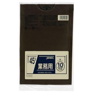 ds-（まとめ） ジャパックス カラーポリ袋 茶 45L CCB45 1パック（10枚） 〔×20セット〕