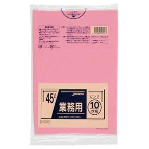 ds-（まとめ） ジャパックス カラーポリ袋 ピンク 45L CCP45 1パック（10枚） 〔×20セット〕 7,191円
